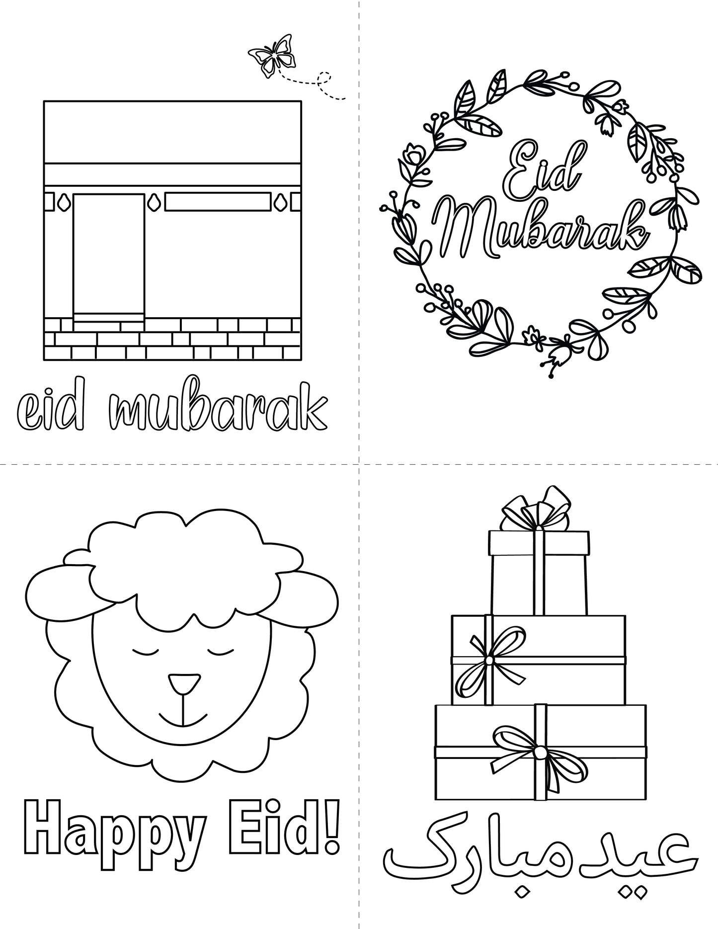 2022 DIY Eid al-Adha Greeting Cards