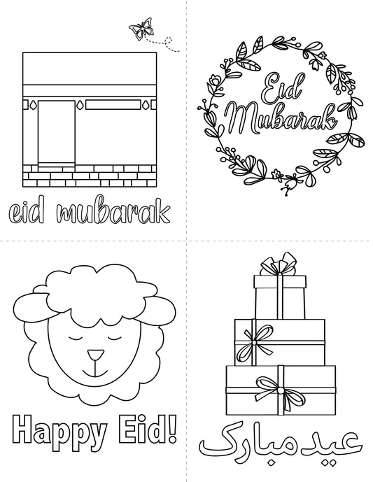 2022 DIY Eid al-Adha Greeting Cards